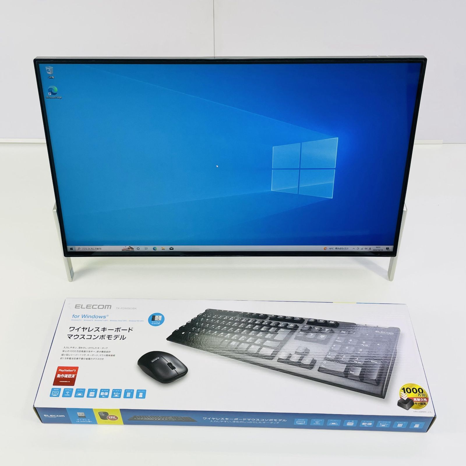 液晶一体型パソコン 富士通 FMV ESPRIMO FH77B1B第7世代 i7