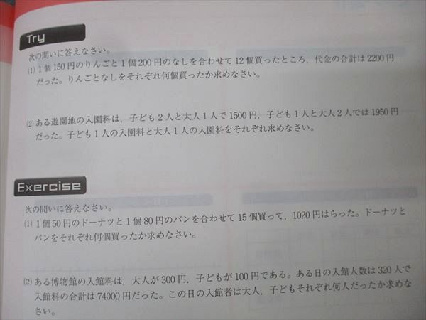 売り切れましたm(_ _)m☆ フォレスタ ステップ 社会 2025新品 フォレスタステップ社会 解答付 SPRIX 中学全学年