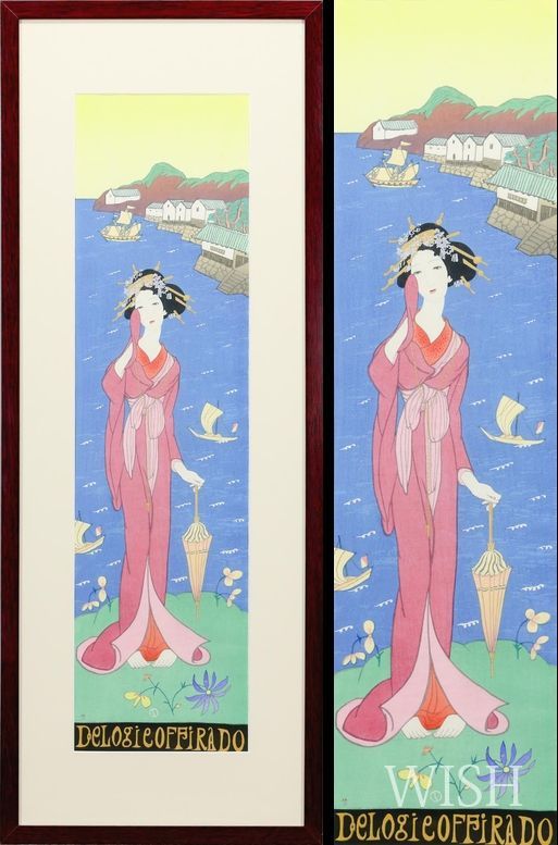 真作】【WISH】竹久夢二「平戸懐古」木版画 15号大 大作 〇大正