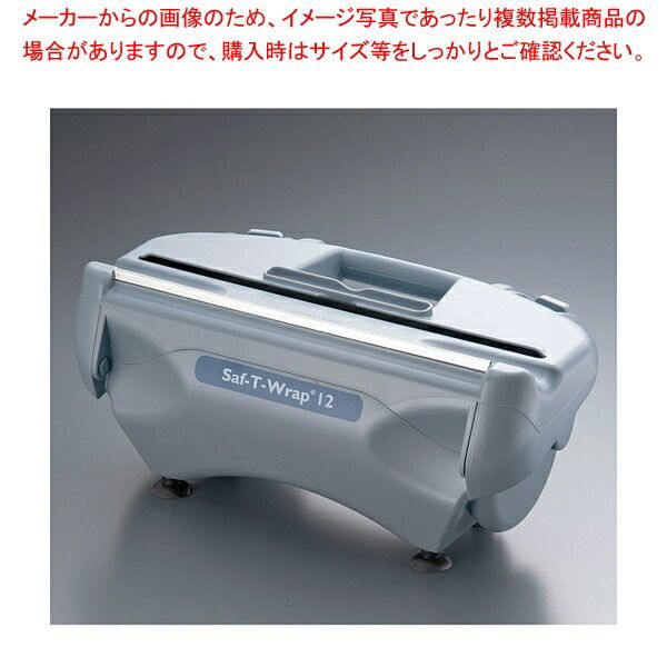 サンジャマ— セーフティーラップカッター SW 12