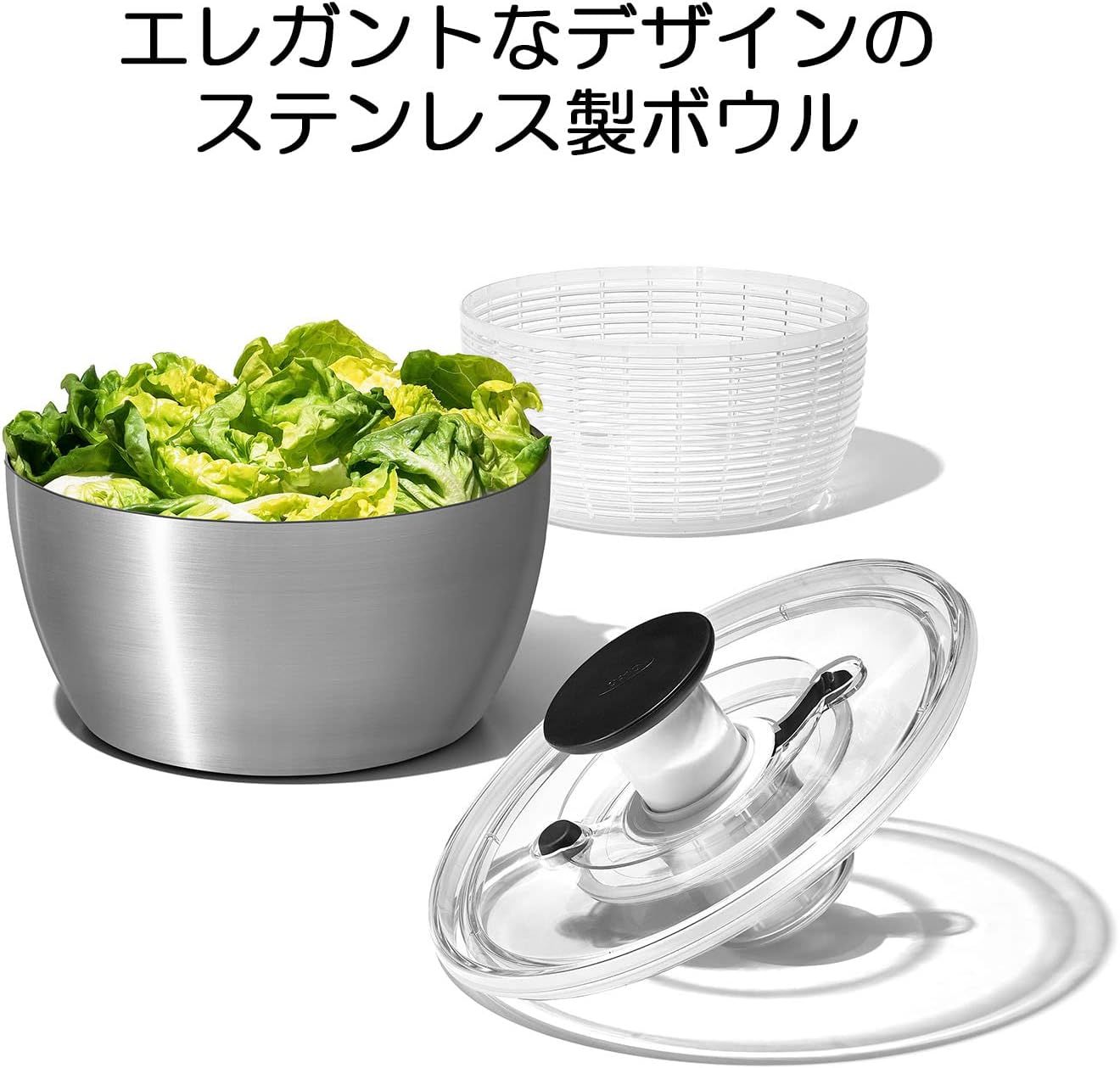 サラダスピナー 野菜水切り器