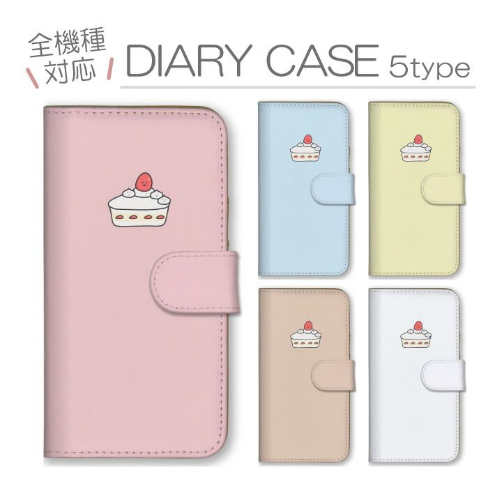 Xperia XZ1 SO-01K SOV36 701SO ケース 手帳型 エクスペリアXZ1