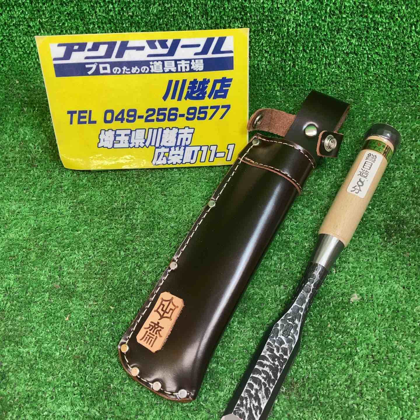 二枚裏