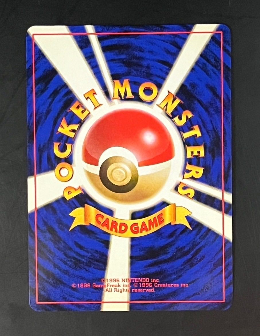 中古品】カツラのウィンディ No.059☆ ジム拡張第2弾・闇からの