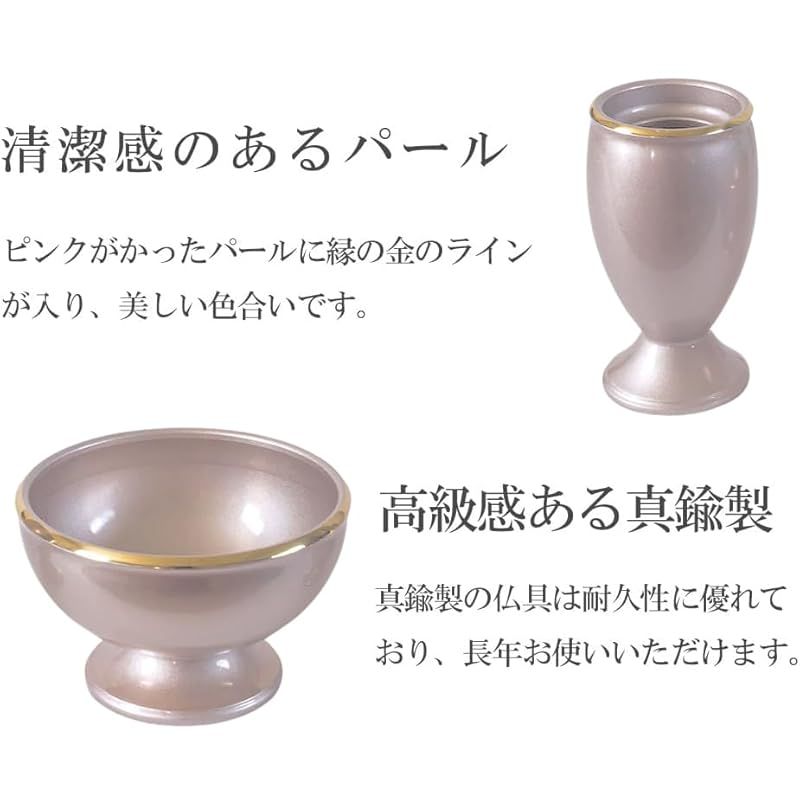真鍮製 六具足