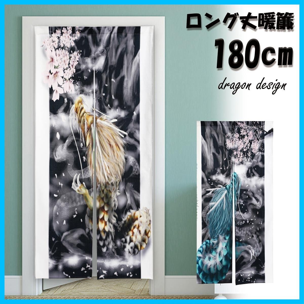 next.design のれん