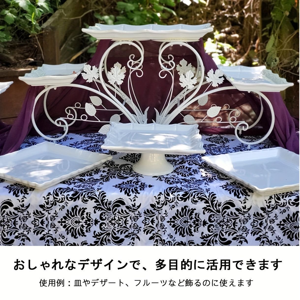 室内 2点セット