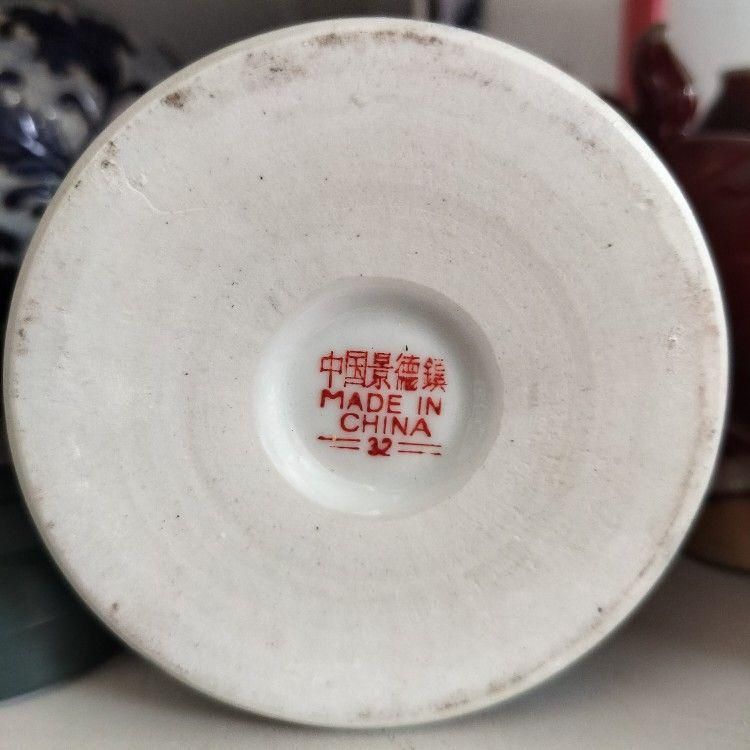 景徳鎮 陶磁器 臙脂紅筆立て 書道具 文房具 現代工芸品 美術品 置物 景徳鎮 陶磁器 臙脂紅筆立て 書道具 文房具 現代工芸品 美術品