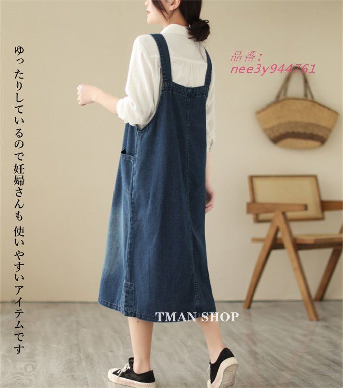 ファッション オールインワン