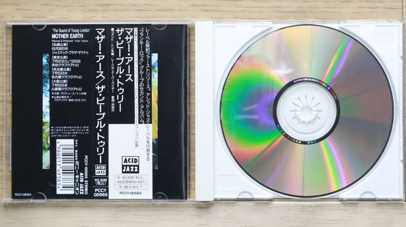国内盤CD☆マザー・アース/Mother Earth□ PEOPLE TREE