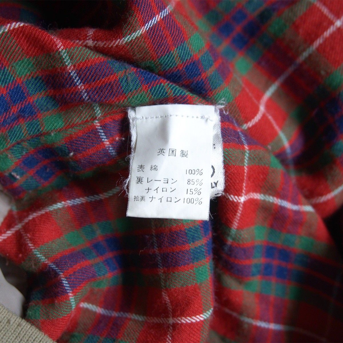 90S】 BARACUTA 【OPTIジップ/G9 スウィングトップ ハリントン