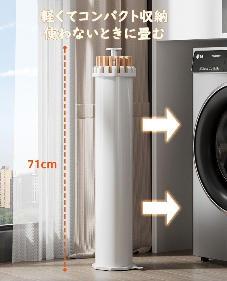 パラソル型 物干し