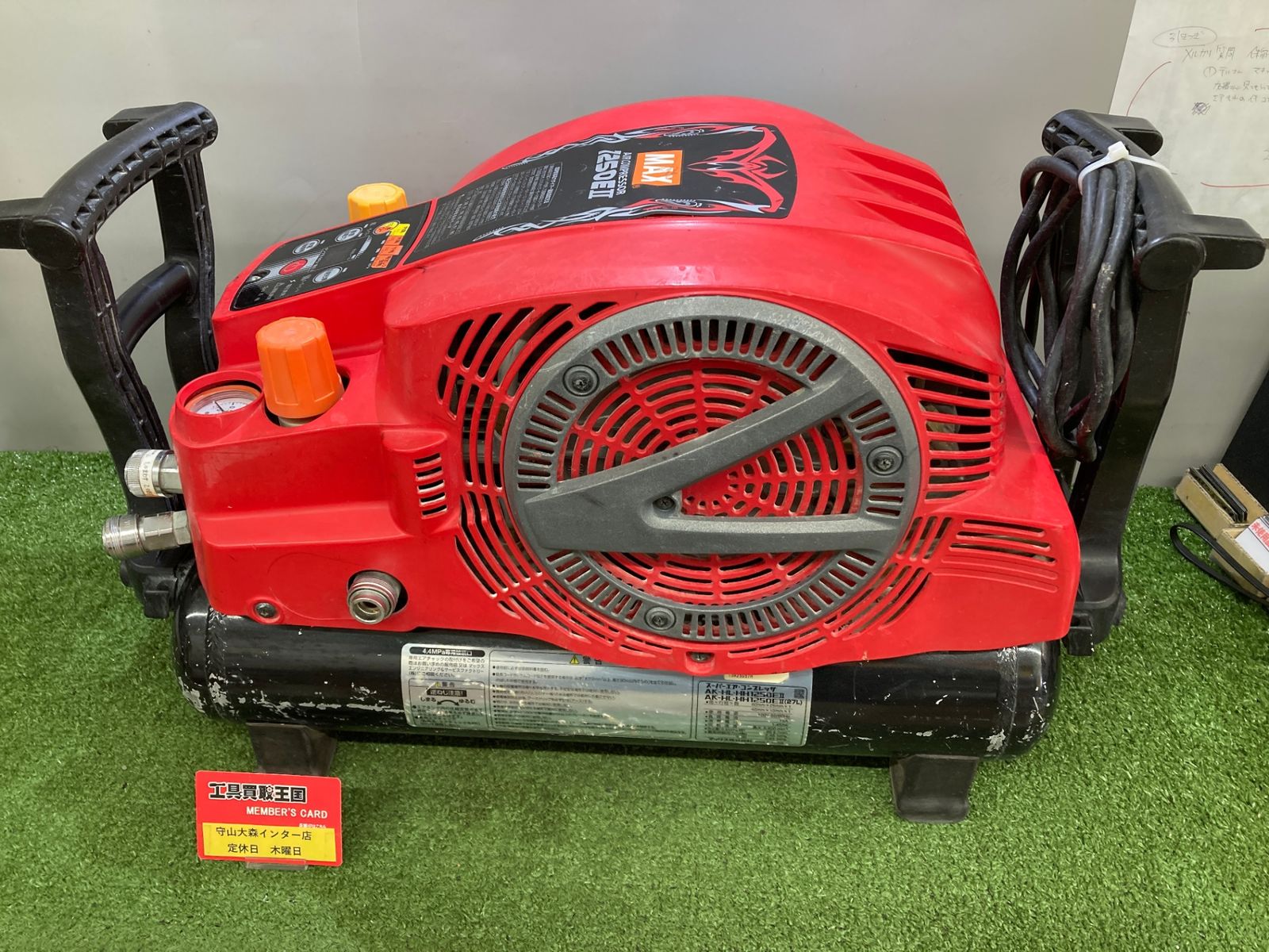 中古品】【0921】☆マックス(MAX) 高圧エアコンプレッサ AK-HL1250E2 