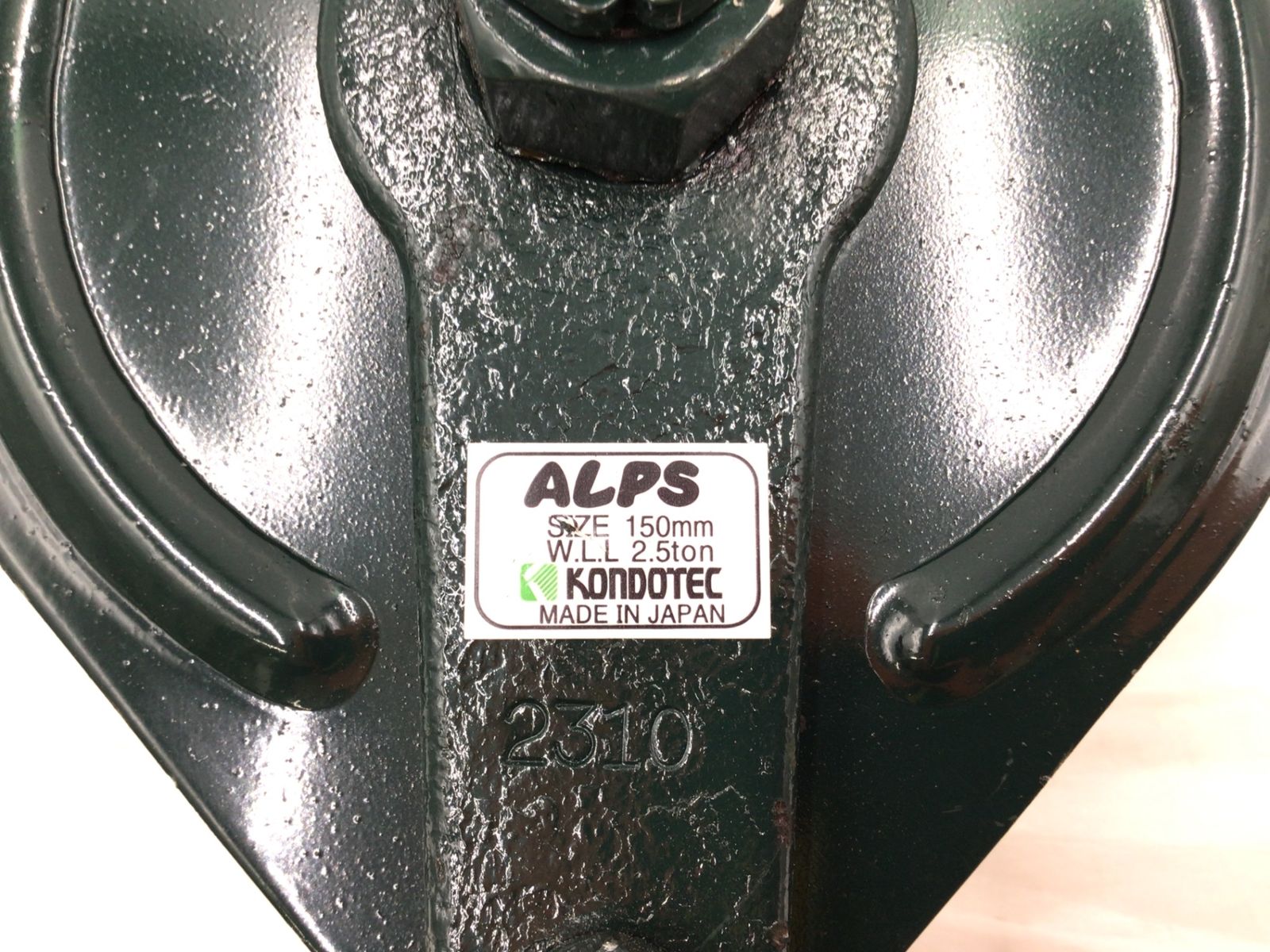 滑車フック SWL2.5T