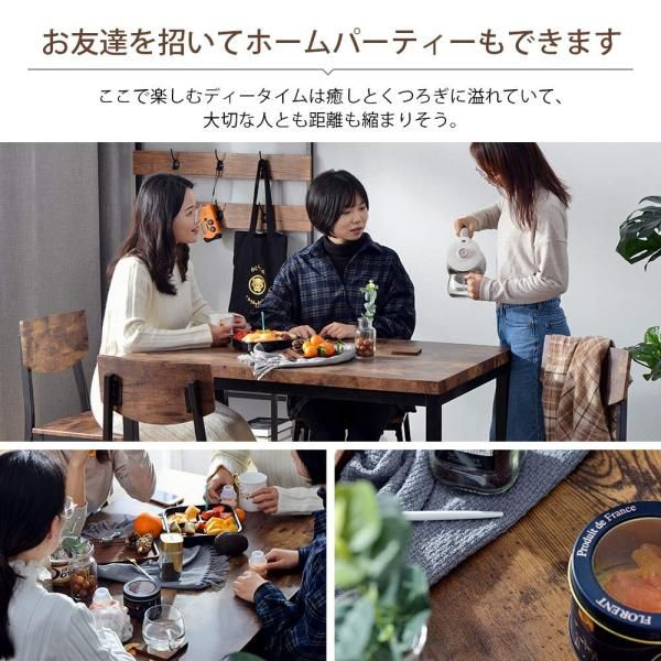 四人用 四角いテーブル