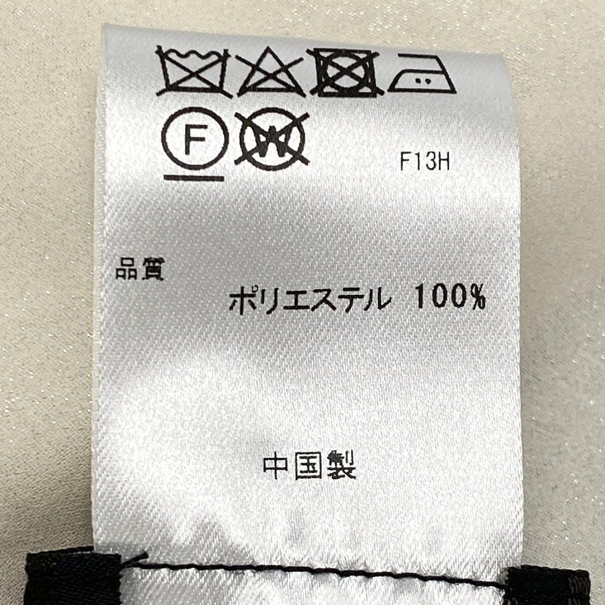 ストール