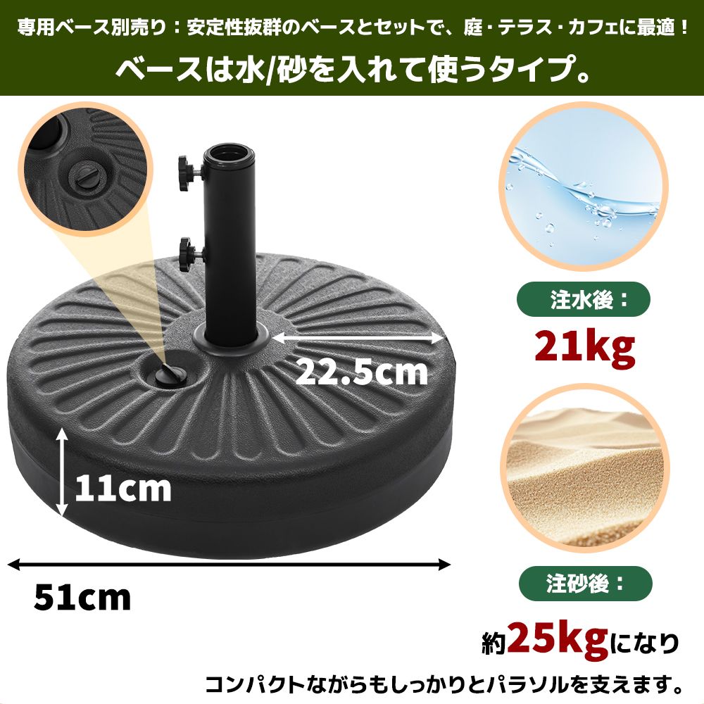 ブラウン・シンプルデザイン・直径270cm 】パラソル単体 30+UPF紫外線