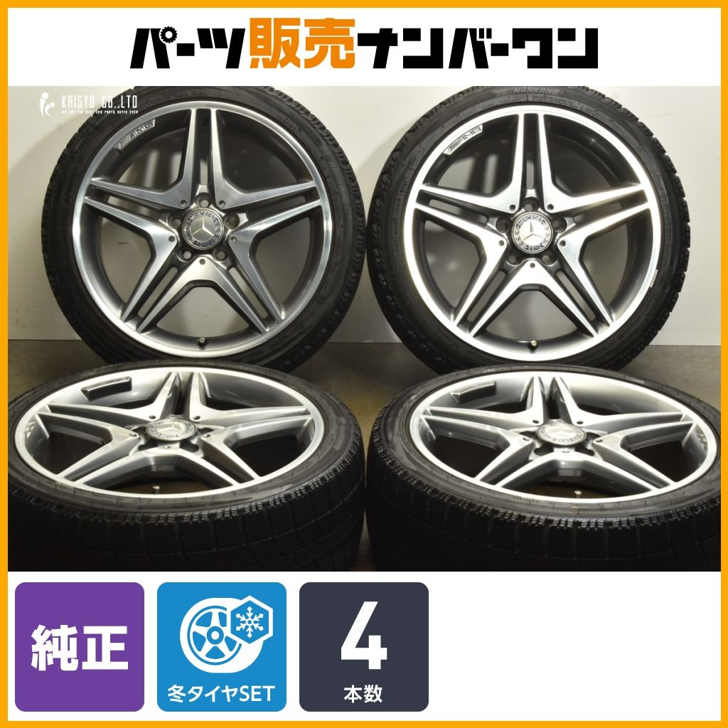 正規品 ベンツ W176 Aクラス AMG 純正 18in 7.5J 52 PCD112 ナンカン アイスアクティバ AW-1 225|40R18 品番 A1764010302