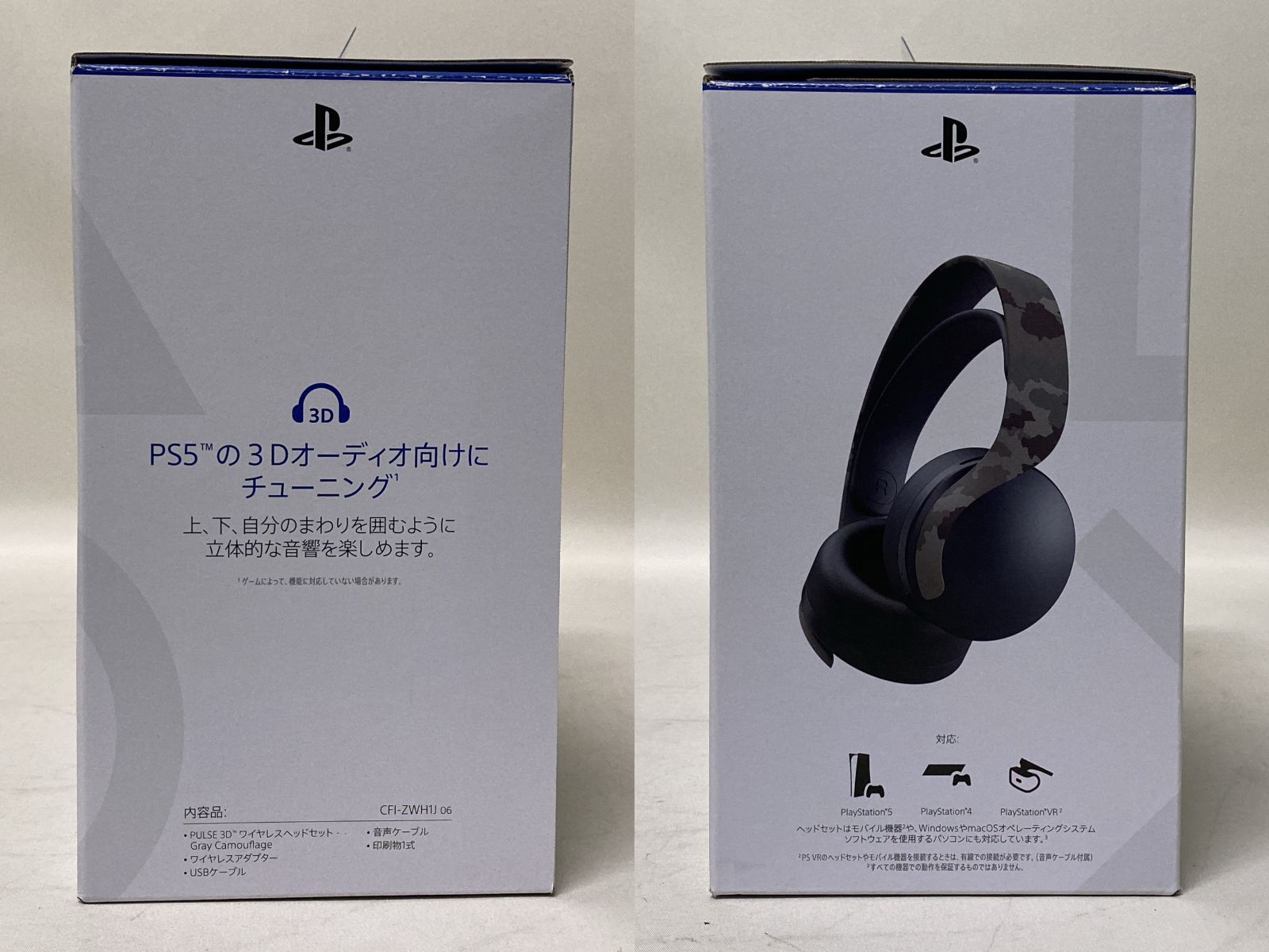 浜館39-828】 PULSE 3D ワイヤレスヘッドセット グレー