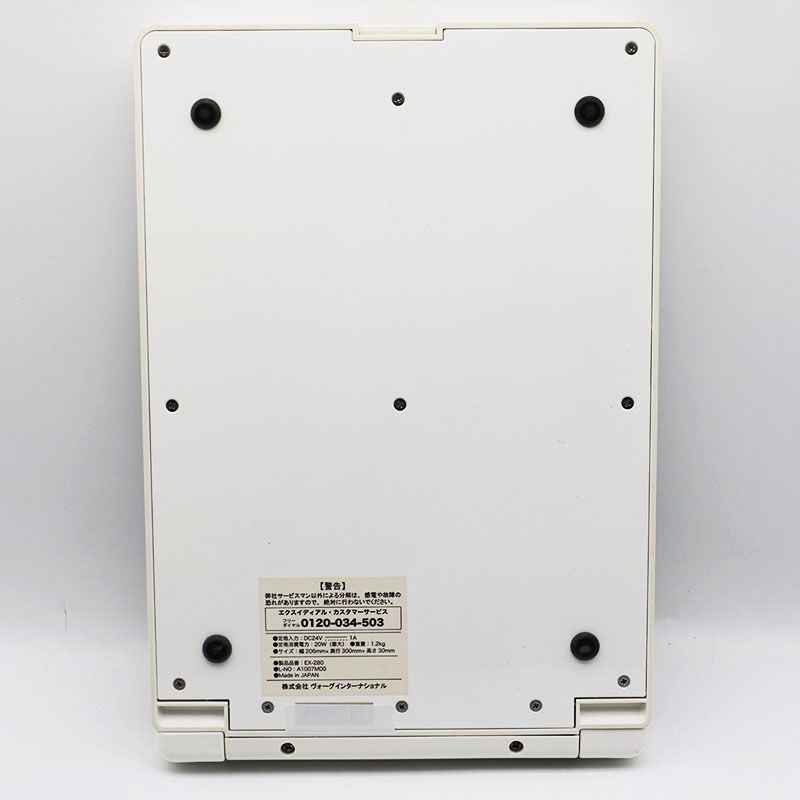 中古良品 ヴォーグインターナショナル エクスイディアル Exideal EX