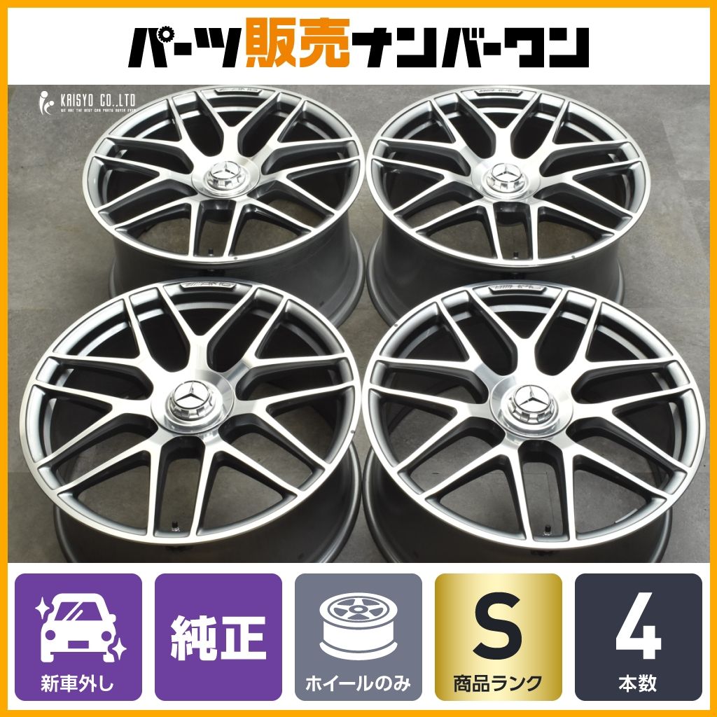 新車外し品】メルセデス AMG W167 GLE53 GLE63 純正 22in 10J +55 11.5 