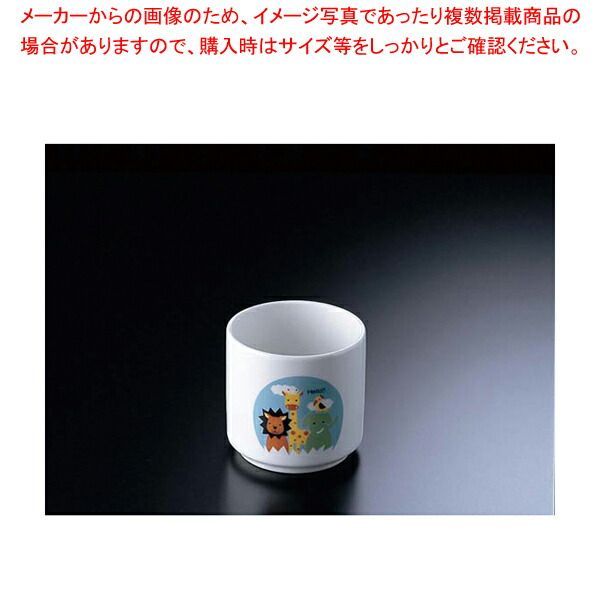 水野澤三 鼠志野 蓋置 共箱 陽山窯 土岐市指定無形文化財 茶道具