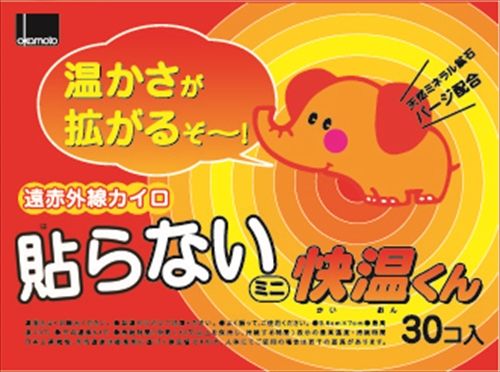 まとめ買い-16点セット はらない快温くんミニ３０コ入 オカモト カイロ