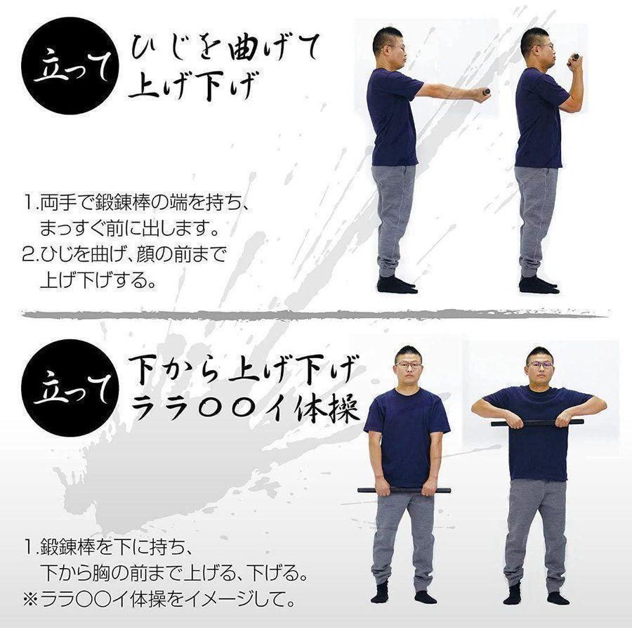 六角鉄棒 鍛錬棒 2尺 二尺トレーニング トレーニング用品 筋