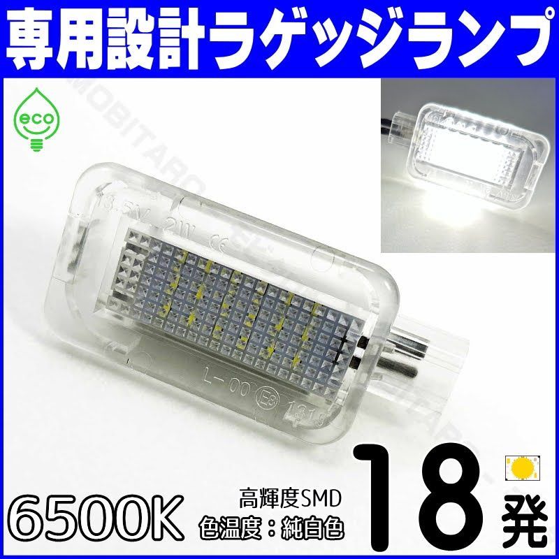 HONDA LED ラゲッジ｜オデッセイ（RB1 RB2 RC1 RC2）ヴェゼル（RU3 RU4）ストリーム（RN6 RN7 RN8  RN9）グレイス（CM4 CM5）ラゲッジランプ ライト トランク ルーム ラッゲジスペース 純正交換部品 カスタム - メルカリ