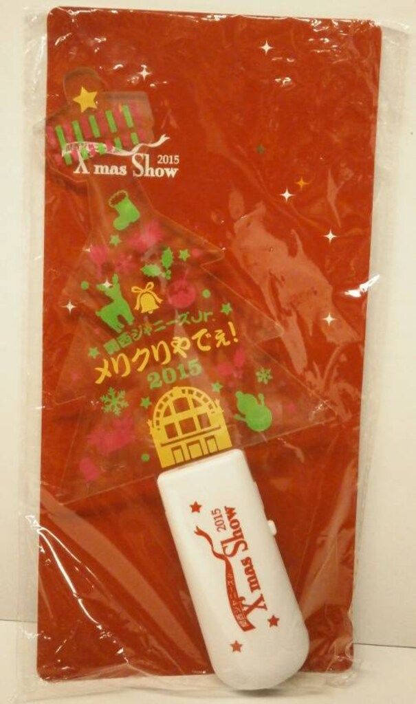 関西ジャニーズJr. 15年 X'mas show ペンライト - メルカリ