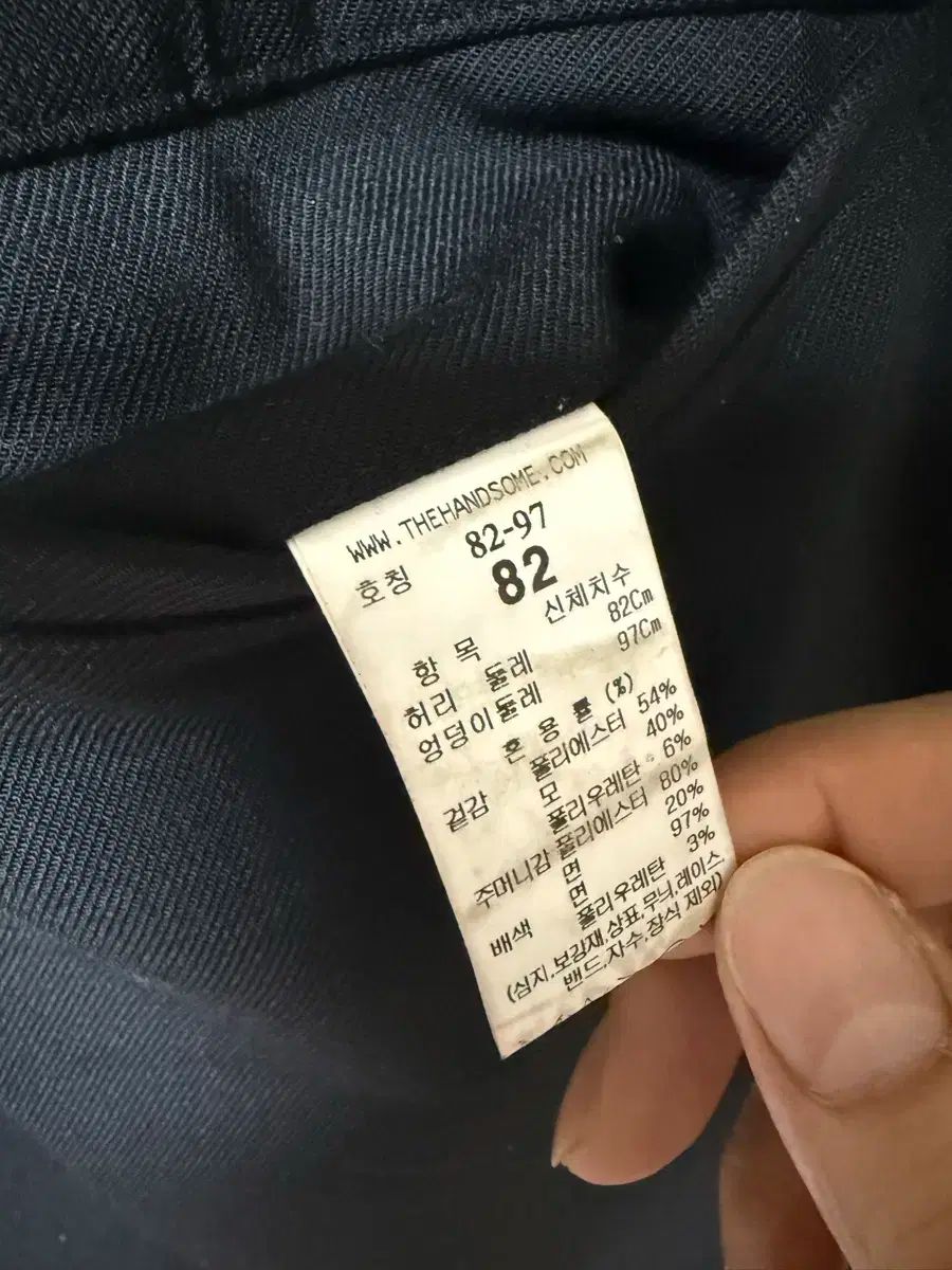 TIME HOMME ツイル ワイド パンツ