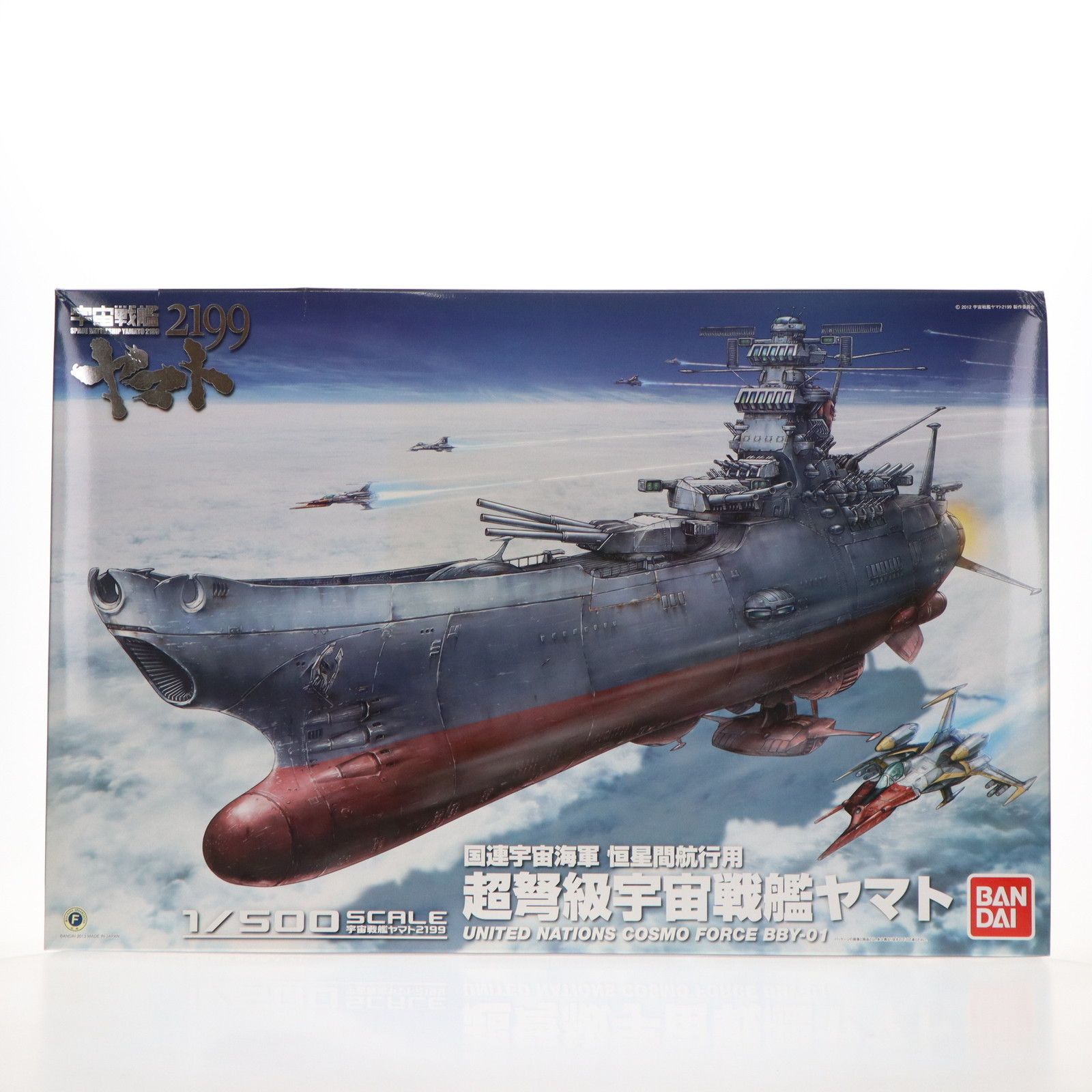 BANDAI - 1/500 宇宙戦艦ヤマト2199 プラモデル(0186230) バンダイ 1/500 宇宙戦艦ヤマト2199 プラモデル(0186230) バンダイ - メルカリ