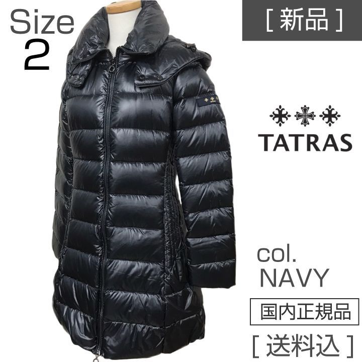 新品・送料込】TATRAS（タトラス）ダウン BABILA 2 NAVY - メルカリ