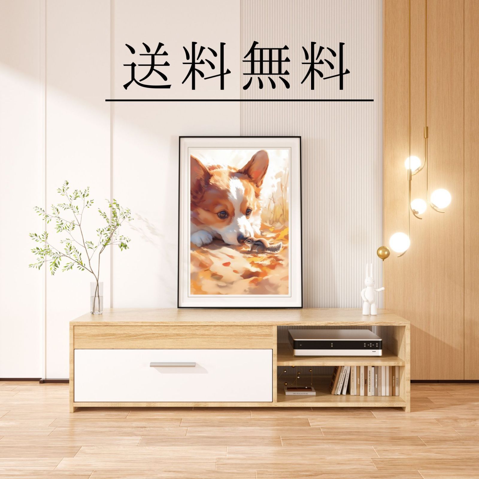 うちの子記念日