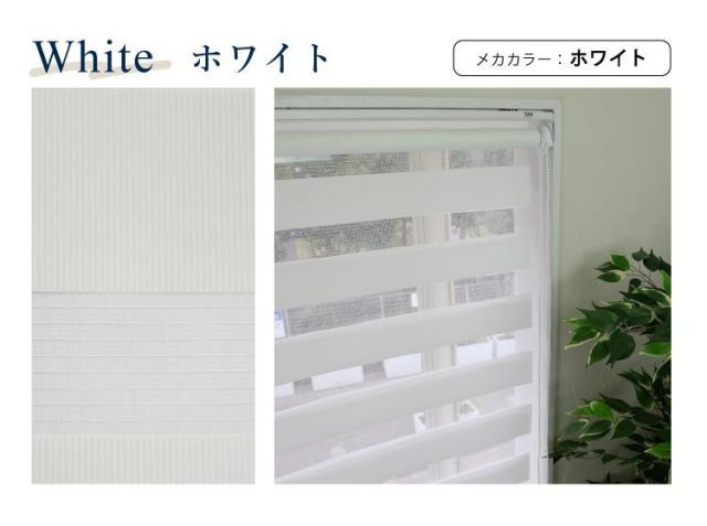 TOSO ロールカーテン