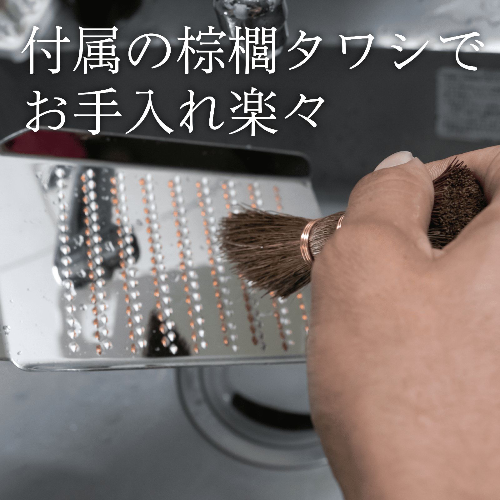 おろし 紀州新家