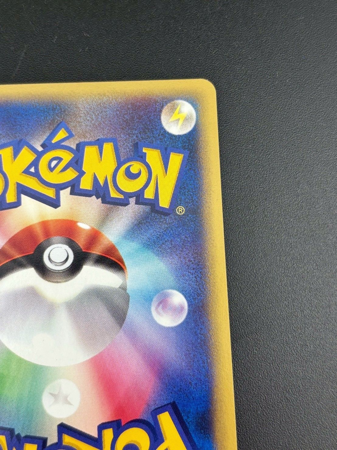 中古品】 スーパーポケモン回収 ポケモンカードVS 136/141 ○ ポケモン