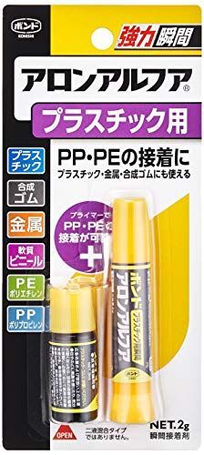 b_10本 コニシ ボンド アロンアルフア プラスチック用 2g 10本入り 32114