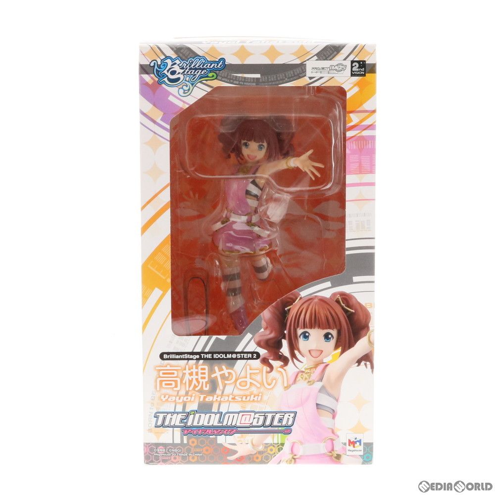 ブリリアントステージ 高槻やよい(たかつきやよい) アイドルマスター2