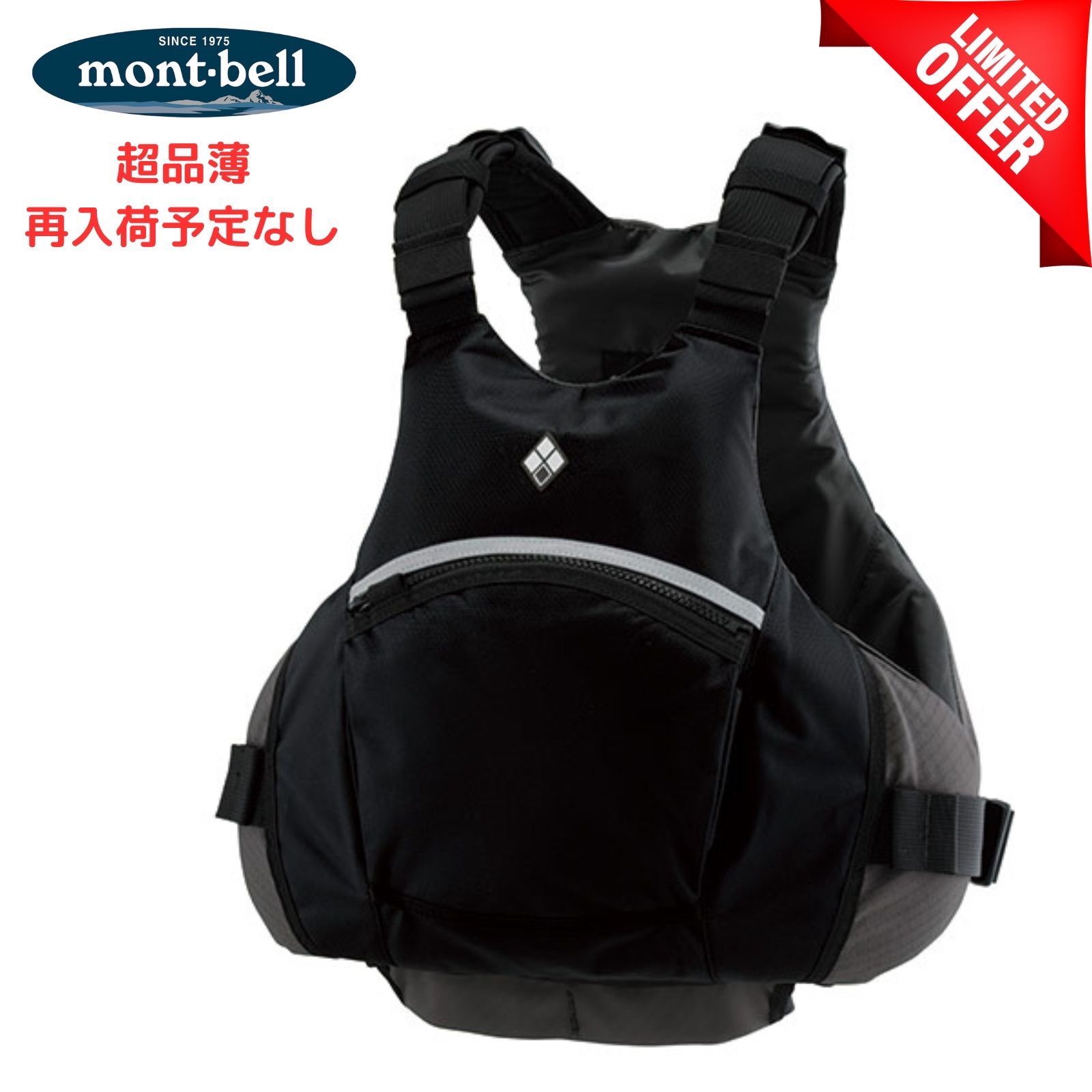 モンベル mont-bell アクアバット ブラック 黒 アウトドアフィッシング 