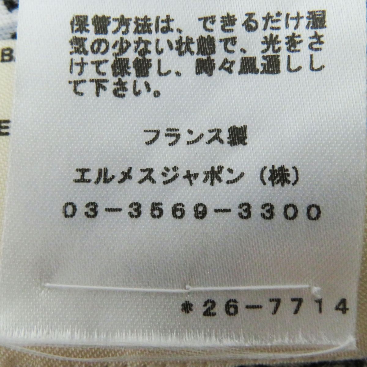 ワンピース