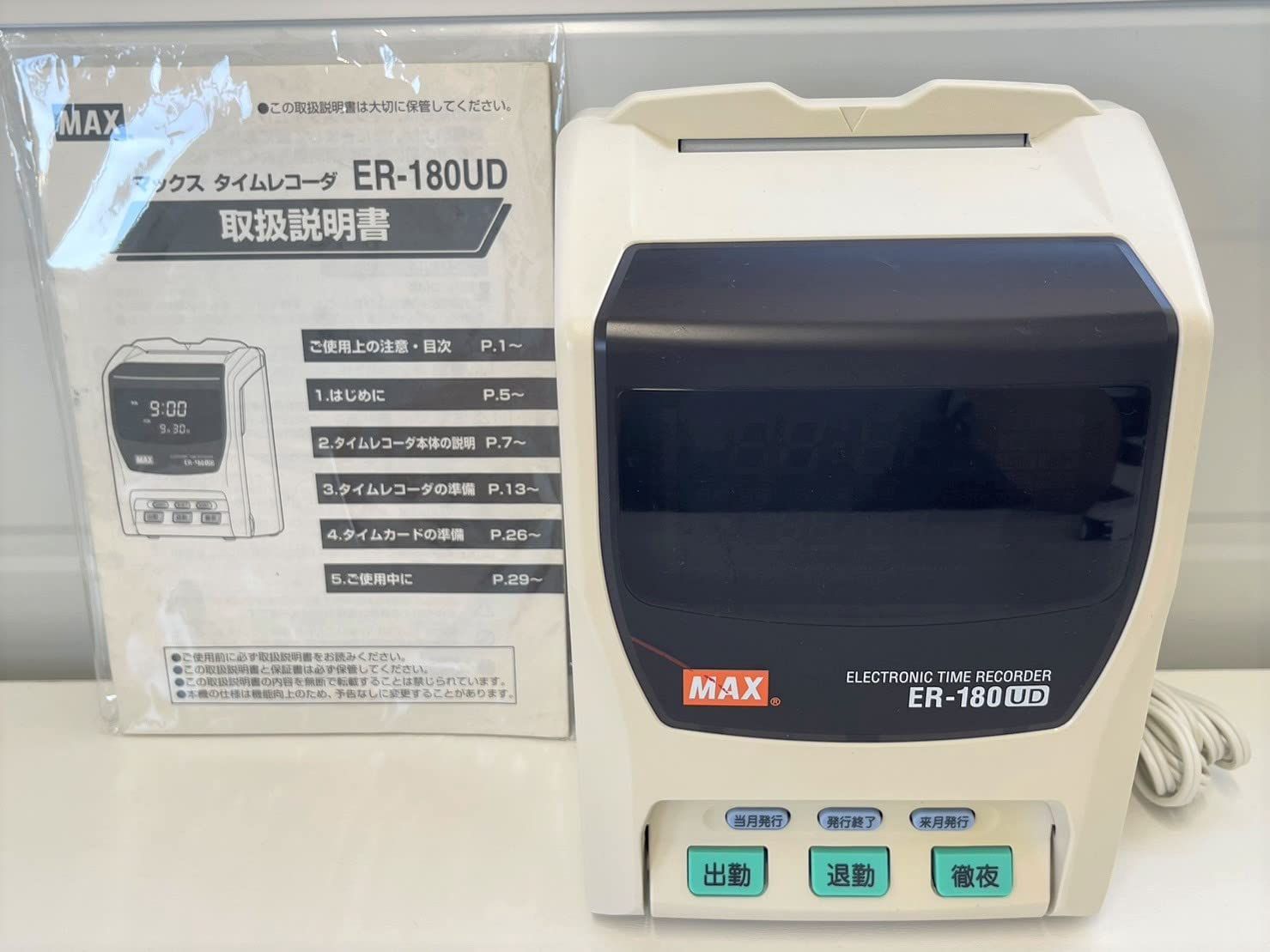 マックス タイムレコーダー ユニバーサルデザイン ER-180UD - 事務 