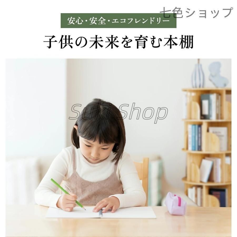 飾り棚 本収納棚