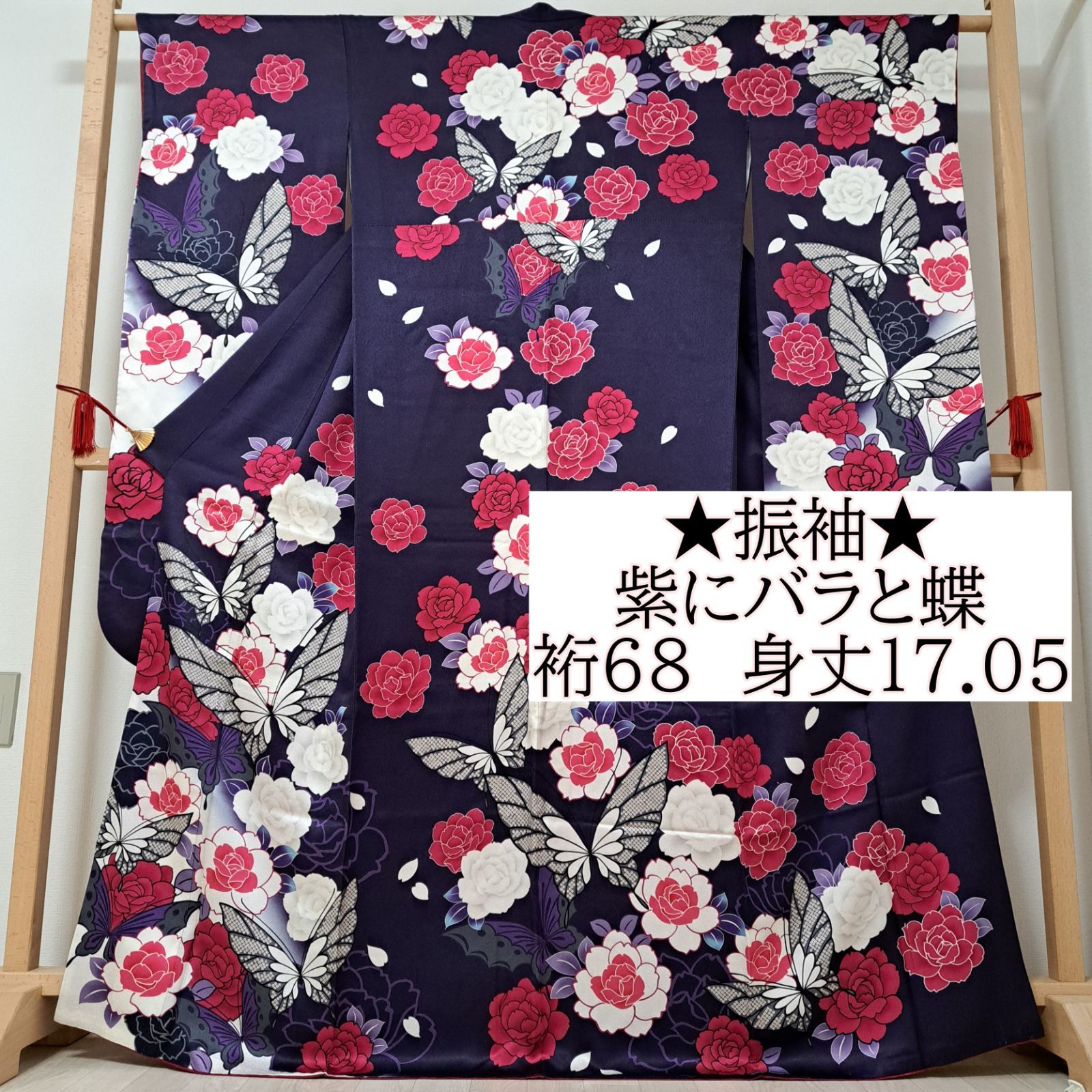 振袖 裄68 身丈170.5 袖112 トールサイズ 正絹 袷 紫地に蝶と薔薇 め21S05 k2521