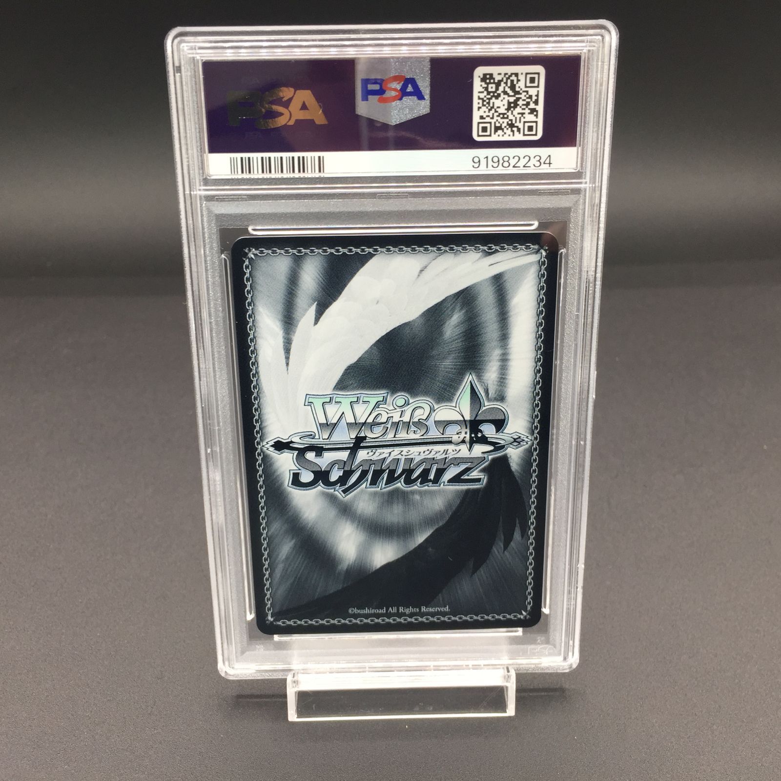 PSA10 巡り合う二人 キリト&アスナ SP ヴァイスシュヴァルツ