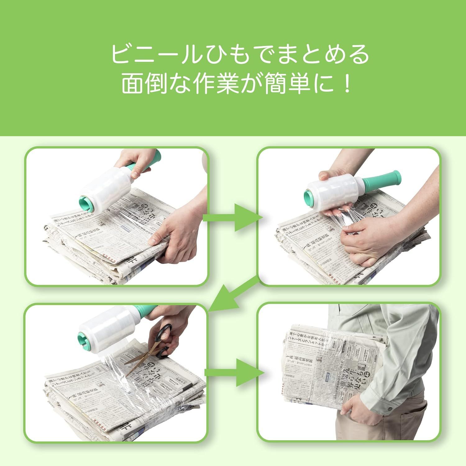 激安大特集！ 挑戦中 ハンディストレッチぐるぐるラップ交換フィルム１６０本セット