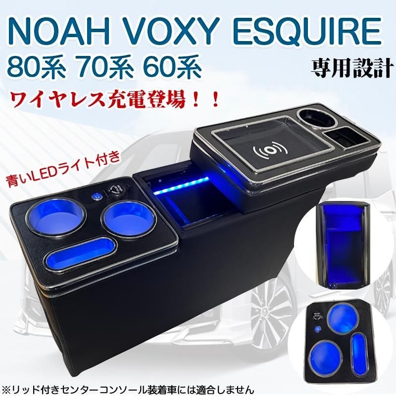 80系 NOAH