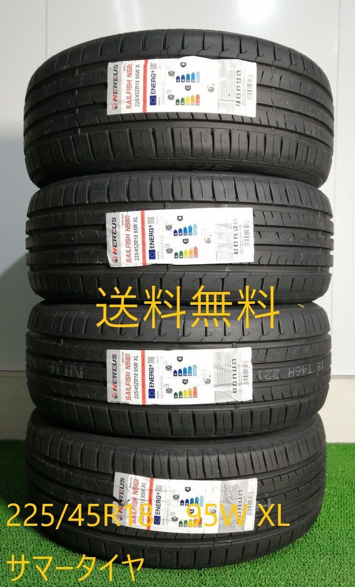 225|45R18 95W XL Nereus NS601 サマータイヤ 4本セット 製 225|45|18
