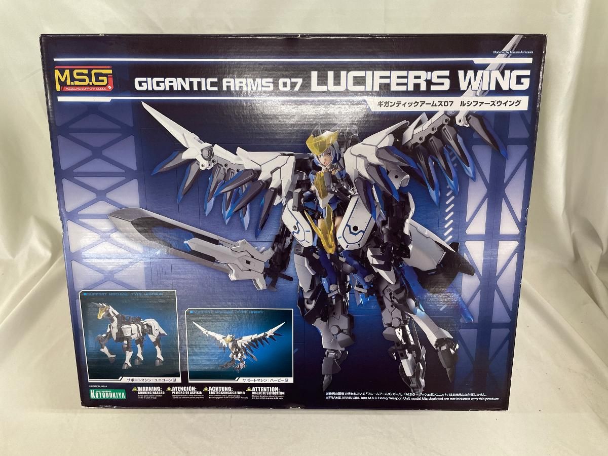 未開封】MODEROID ビッグオー