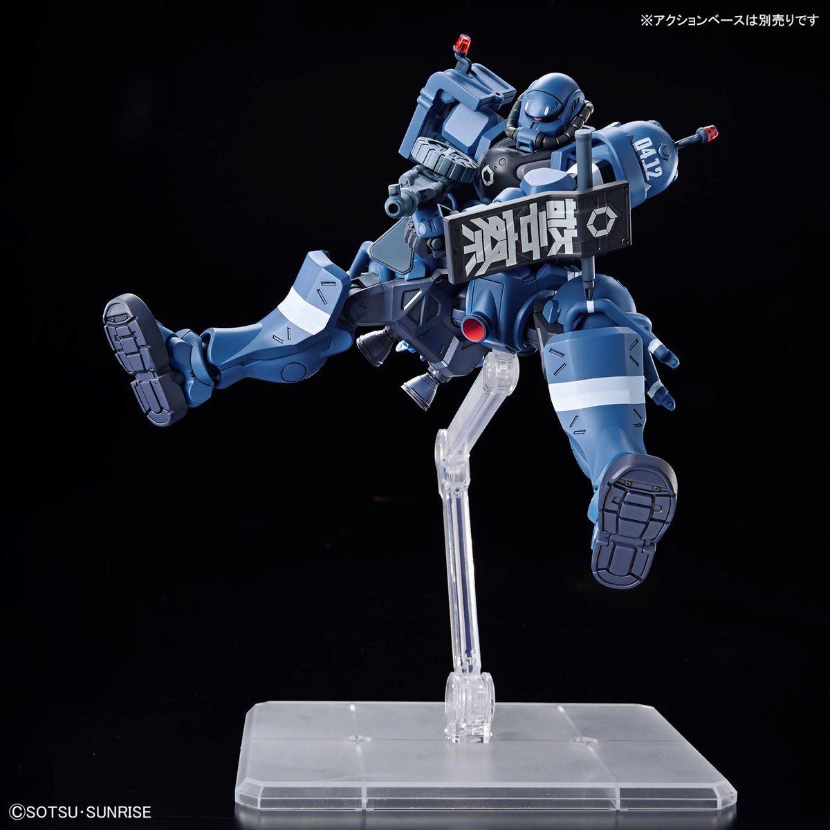【未開封品】HG1/144 ザク4点セット HG 1/144 軍警ザク – SOOTANG HOBBY
